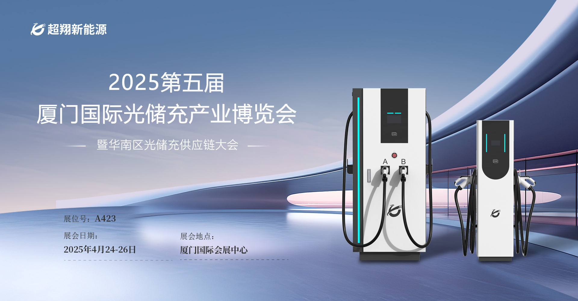 mile米乐集团-因聚而生，众智有为：华为中国合作伙伴大会2025圆满举行